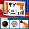Termo Aislado y Pistola de Masaje Muscular Set Práctico de Regalo Empresarial para Clientes, Caja de Regalo Personalizada para Sorteo de Reunión Anual de la Empresa