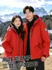 Jaqueta Outdoor Luotuo Estilo Igual para Mulheres, Conjunto de Duas Peças Três em Um à Prova de Vento e Impermeável para Outono e Inverno, Roupa de Trabalho para Viagem e Montanhismo Masculina