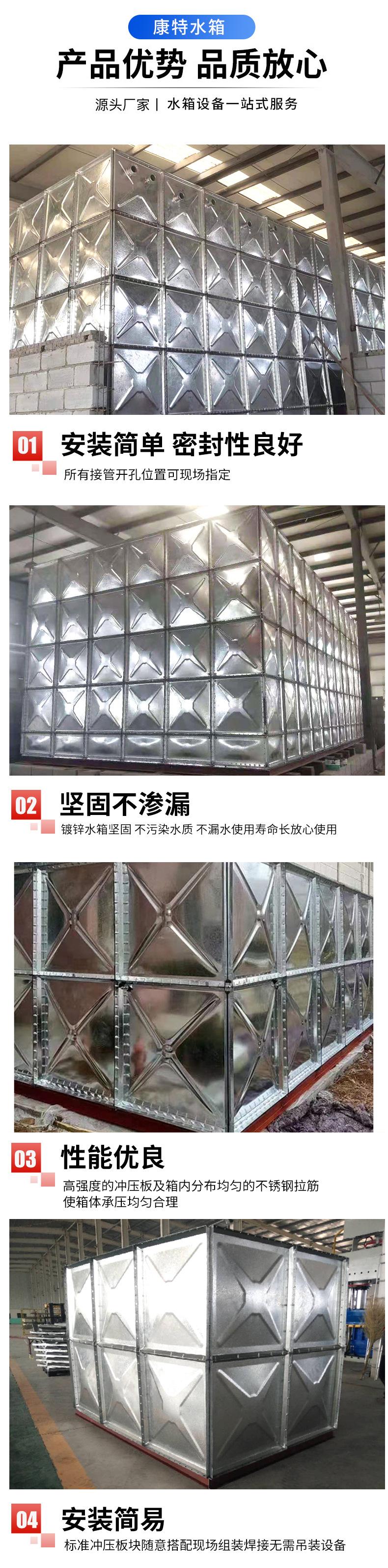 镀锌水箱_06.jpg