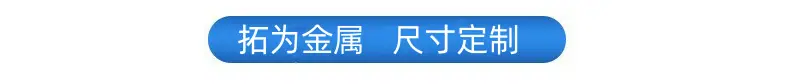 钢锁