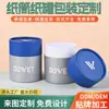 Latas de papel kraft al por mayor del fabricante, embalaje cilíndrico personalizado, tubos de papel para latas de té, tubos de papel redondos impresos a color para alimentos, hecho a medida