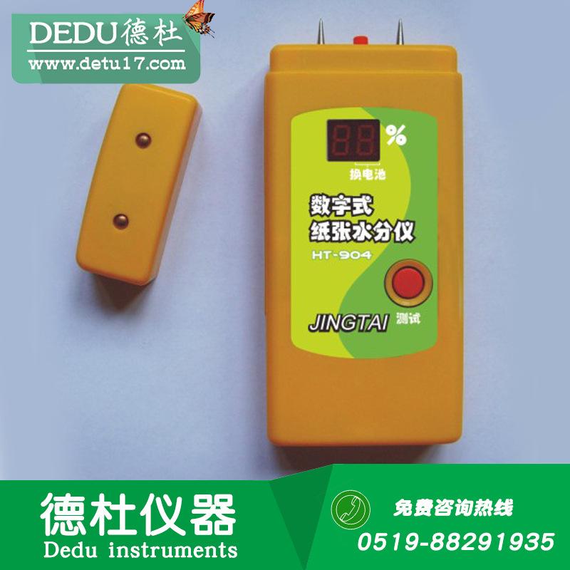 HT-903