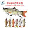 Señuelo Duro Simulado 10cm/17g Señuelo de Pesca Multisección 6 Secciones Señuelo Biónico Señuelo Duro Multisección Venta de Señuelos para Peces