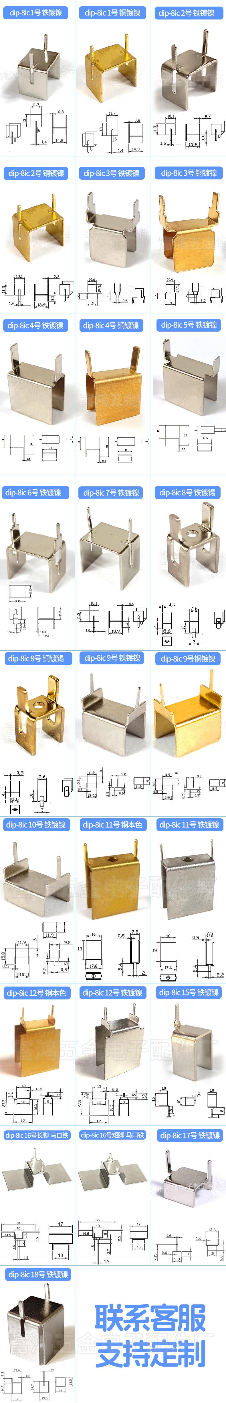 组合