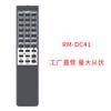 Adecuado para control remoto de TV inteligente/altavoz/DVD Sony HD 4K exportación inglés comercio exterior en stock venta caliente
