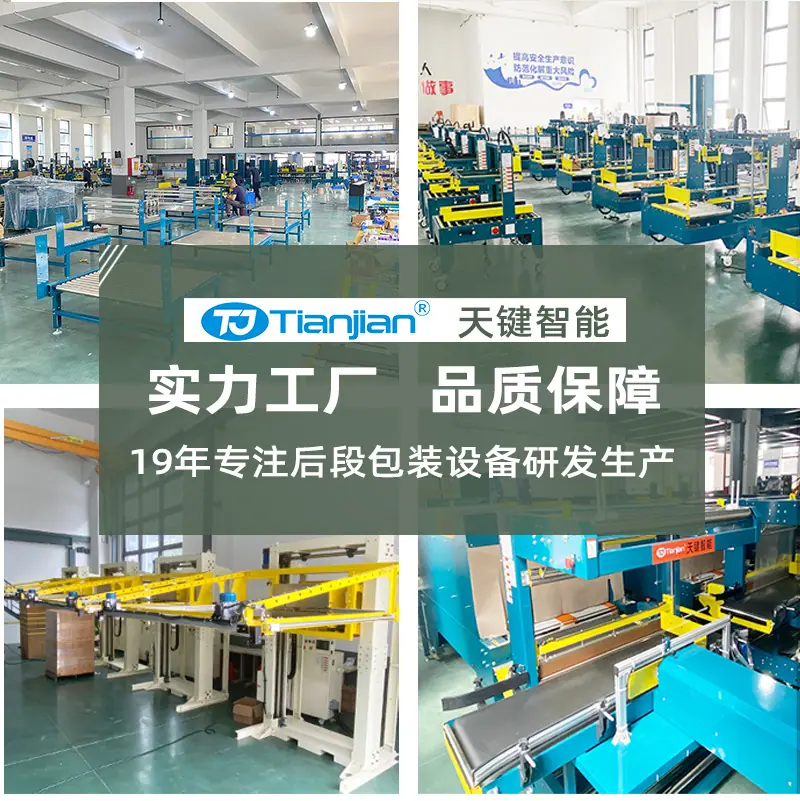 2026详情页_05