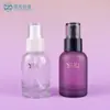Frasco com Bomba de Pressão para Loção 120ml em Estoque Cosméticos Novo Produto para Cuidados com a Pele Frasco de Vidro 50g Frasco para Creme Frasco Recarregável