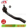 48640-3U025 48527-1U61A D8640-Ew00A Caixa de Direção Barra de Direção Terminal de Direção Adequado para Nissan