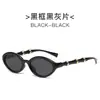 Moda Europea y Americana Nuevas Gafas de Sol con Montura Ovalada con Diseño Único de Varillas de Bambú, Gafas de Sol Clásicas Modernas Versátiles, Gafas de Moda