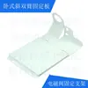 Accesorios para brazo robótico modelo Tianxing brazo simple y doble horizontal inclinado piezas de máquina placa de montaje de válvula solenoide soporte de montaje