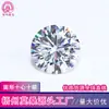 Venta Caliente de Fábrica Redondo Diez Corazones Diez Flechas Moissanita Color D 0.5-5 Quilates Redondo Facetado Piedra Suelta Sin Banda Inscripción