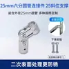 Tubo de Aço Inoxidável 25mm Seis Pontos Tubo Galvanizado Conector de Tubo de Aço Fixador Junta de Tubo Redondo Clipe de Fixação de Tubo de Ferro Fixador