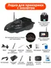 Barco de Isca com Posicionamento GPS de Retorno Automático para Casa 7.4V com Sonar Localizador de Peixes Sem Fio Barco de Entrega de Isca com Controle Remoto e Detector de Peixes de Alta Definição