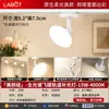 Foco LED de riel de luz difusa para tiendas de ropa y salas de transmisión en vivo, sin deslumbramiento, iluminación comercial ultrabrillante, luz suplementaria montada en riel