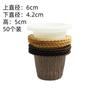 Taza de pastel Taza de papel resistente a altas temperaturas Taza de papel a prueba de aceite Taza Mavin Taza de sombrero de copa Molde para hornear Taza de papel de gasa para el hogar