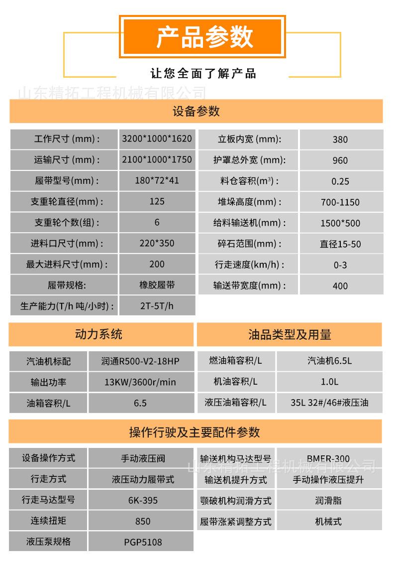 中文详情_02.jpg