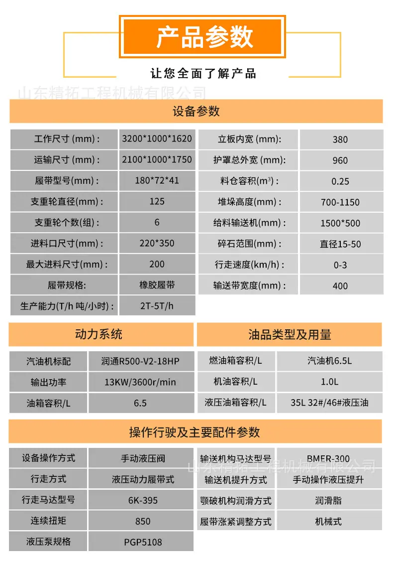 中文详情_02.jpg