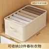 Caja de Almacenamiento de Doble Fila de Gran Capacidad Compartimento para Ropa Caja Organizadora Almacenamiento de Ropa Pantalones de Tela Almacenamiento de Ropa