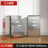 Gabinete de Acero Inoxidable 304 Gabinete de Almacenamiento Gabinete Bajo Gabinete de Archivo para Exteriores y Oficina con Cajones con Cerradura para Almacenamiento