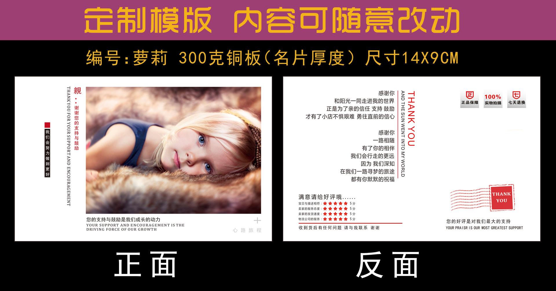 萝莉