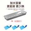 Caja recolectora de grasa para campana extractora, pegatina de superficie a prueba de grasa de cocina de papel de aluminio desechable, canaleta de extracción de grasa, almohadilla de algodón absorbente de aceite, tira de algodón, malla de filtro