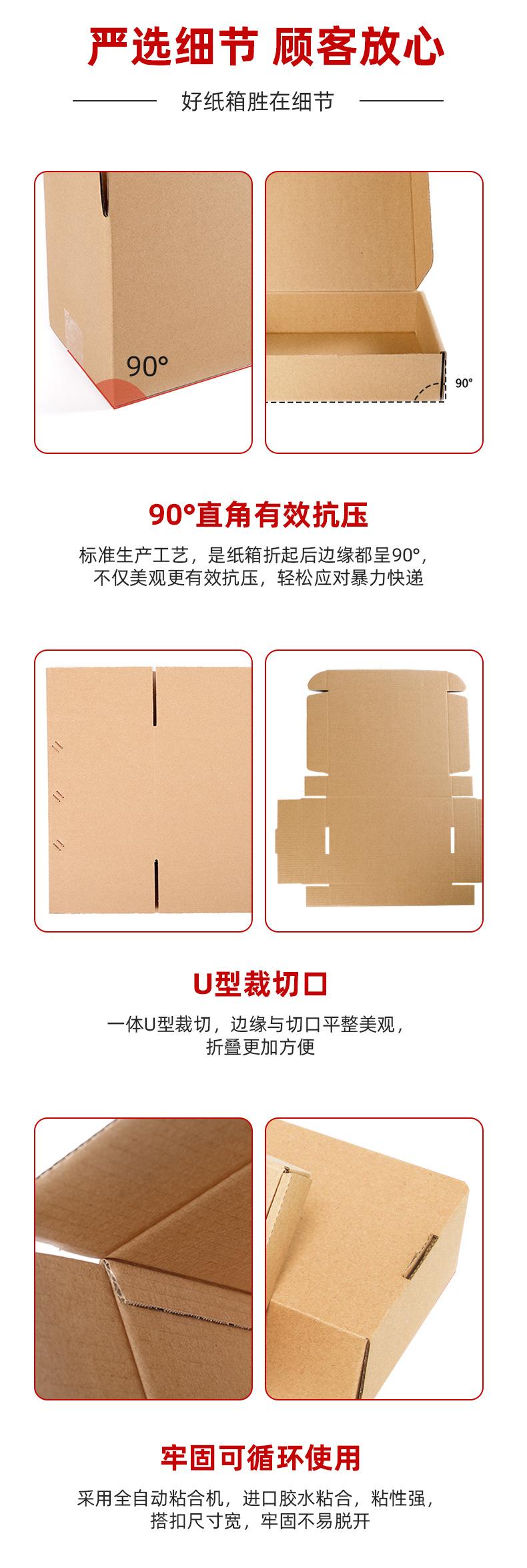纸箱&飞机盒定制_09.jpg