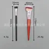 Novo Conjunto de Pincéis para Sombra Nasal de Cerdas Macias, Pincel de Beleza Facial, Cabo de Madeira Portátil, Dois Conjuntos de Pincéis de Cabelo de Nylon