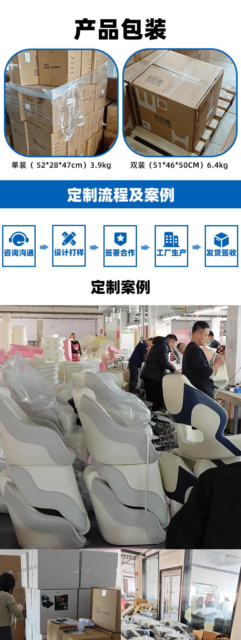 84102座椅详情_07