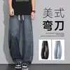 6 Jeans Casuales de Pierna Recta Sueltos Lavados de Moda Americana High Street de Pierna Ancha para Hombre de Primavera