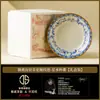 Yuhuang Ru Kiln Posavasos de Loto Cerámica Almohadilla Resistente al Calor Base para Taza de Té Platillo Pequeño para Té Accesorios para Juego de Té Chino Pieza Individual