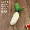 Verduras de Simulación Modelo de Fruta Falsa Decoración Adornos Accesorios Juguetes para Niños Exhibición Chile Tomate Maíz Calabaza