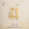 Jindian Mismo Estilo Sha Jin Song Yun Cuatro Ruyi Colgante Pulsera Lujo Ligero Atmosférico Juego de Tres Piezas Regalo para Novia
