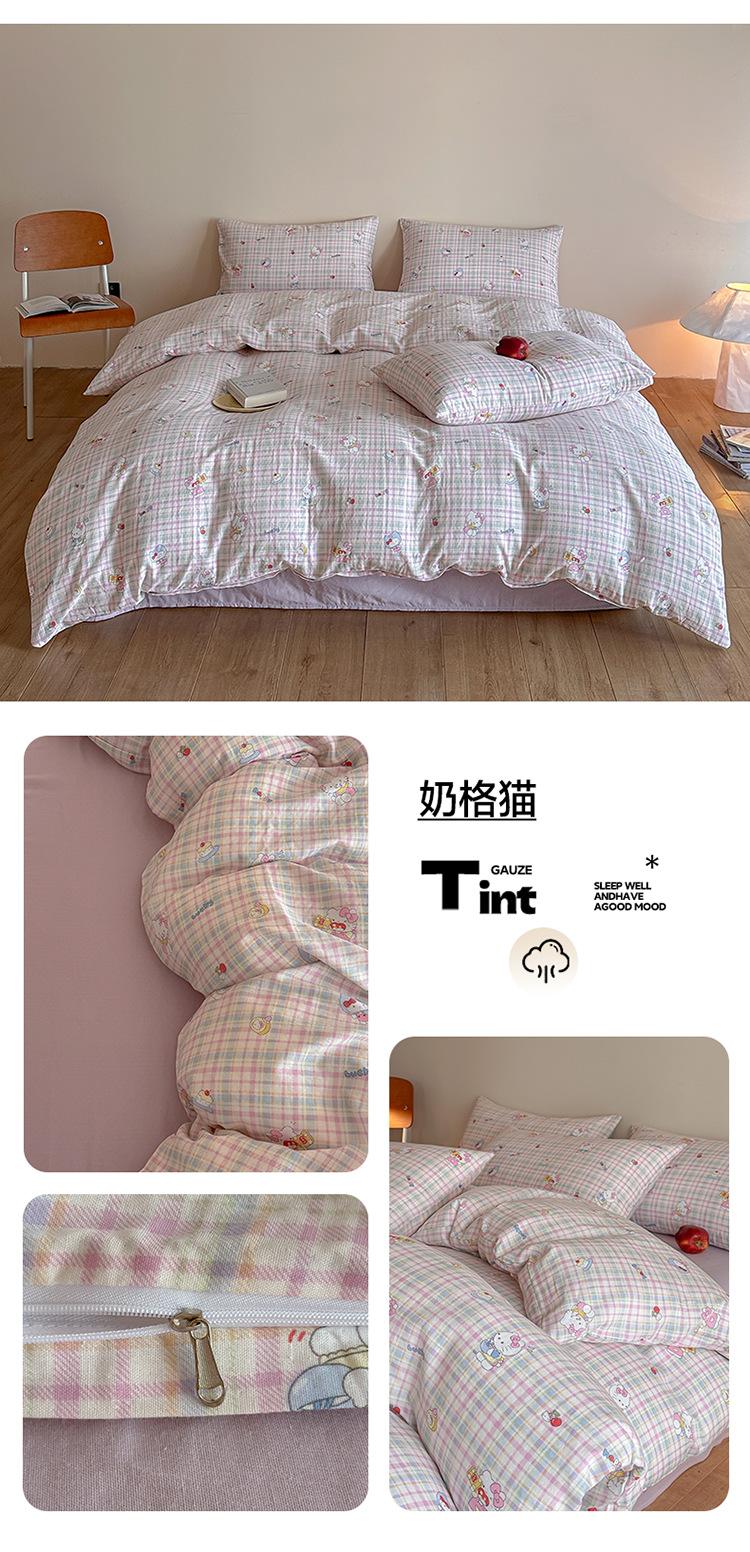 奶格猫.png