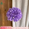 Peça única 135 pétalas grande hortênsia Flor de casamento material flor de seda hortênsia atacado Casa sala de estar ornamento de flor de simulação
