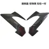 Adecuado para Xinzhao Honda Cbf150S Zhanbiao Sdh150-27 Cubierta de Carenado Guardabarros Delantero Reducción de Faro