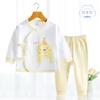 Conjunto de Roupas de Outono para Bebê, Algodão Puro, Classe A, Roupa Separada de Manga Longa para Bebês, Roupas para Recém-Nascidos, Conjunto de Roupa Íntima Infantil como Camada Base
