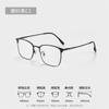 Lentes Antiluz Azul para Miopía Montura Negra 9050 Ultraligeros de Gama Alta Montura de Cejas para Hombre Danyang Montura de Lentes para Miopía