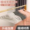 Percha de flocado, percha de ropa sin costuras con hombros antideslizantes para maestros, percha de ropa para el hogar, soporte de ropa para niños ultrafino para guardarropa