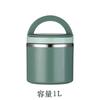 Caja de Almuerzo Aislada de Acero Inoxidable Personalizada de Fábrica Cubo Aislado de Gran Capacidad Caja de Almuerzo Taza de Desayuno Tazón de Sopa Japonés