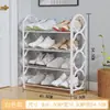 Zapatero puerta de entrada zapatero de entrada multicapa gabinete de almacenamiento de zapatos para el hogar zapatero simple dormitorio de estudiante pequeño