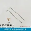 Pulverizador Pulverizador Eléctrico Boquilla Vara de Pulverización Pistola con Múltiples Boquillas Vara de Pistola Pulverizador de Alta Presión Atomización en Forma de Abanico Salida de Agua Vara de Pistola