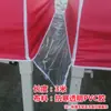Tenda quadrada guarda-chuva abrigo de chuva tecido da costura calha de repelência à água proteção contra chuva tecido de guia de água desvio de drenagem calha anti-gotejamento