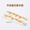 Cadena de extensión de acero de titanio, pulsera de perlas ajustable, cadena de extensión para collar, cadena para clavícula, cadena de cola, accesorios de cadena con cierre de langosta