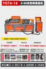Máquina Rectificadora y Cortadora de Varilla de Acero Totalmente Automática Gt4-12 Construcción CNC Varilla de Acero Máquina Rectificadora de Varilla Roscada de Alta Velocidad