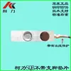 Balanza Electrónica Pequeña de Piso Guangce YZC-320C Keli SQB0.5 1T 2t 3T Sensor de Pesaje en Voladizo