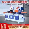 Máquina Cortadora de Tubos Servo Totalmente Automática CNC Máquina Cortadora de Tubos Redondos Cuadrados Máquina Cortadora de Tubos de Acero Inoxidable Sierra de 45 Grados