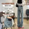 Pantalones de Pierna Ancha de Mezclilla Ajustados Pantalones Rectos Holgados para Mujer 2024 Otoño Explosión Pantalones Rectos de Nueve Puntos Pequeños