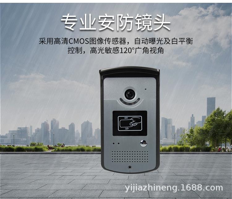 L8门铃详情页(1)_11.jpg