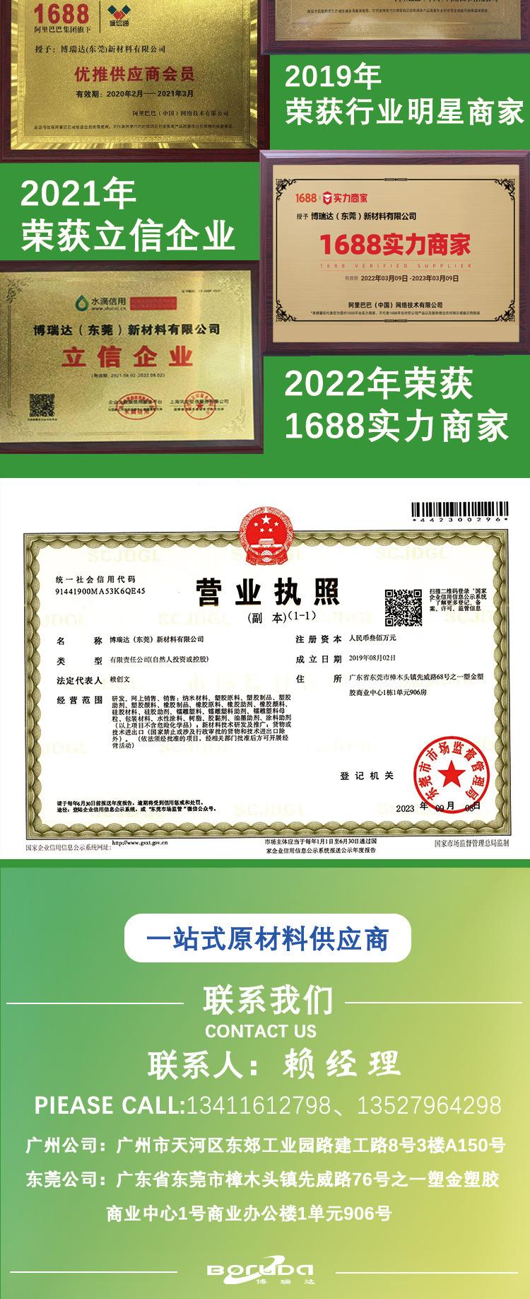 长寿牌CR1211_09