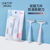 Lamera 2 Pack Rake Faca No Sense T-type Faca de barbear perna Faca de barbear Faca axila lâmina de aço inoxidável A0910